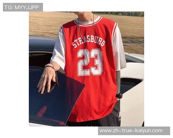 明星篮球服的时尚潮流与个性表达探讨